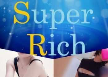 Super Rich〜スーパーリッチ