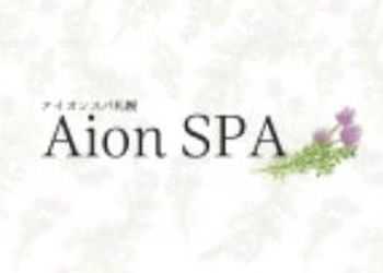 Aion SPA～アイオンスパ札幌
